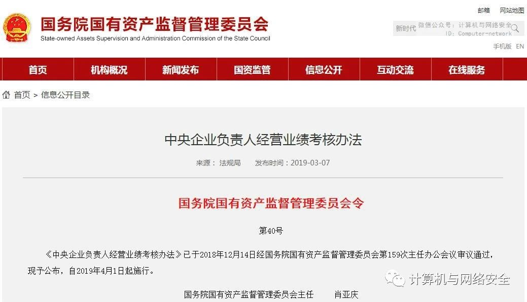 1576460669458722.jpg 微信图片_20191216094051.jpg