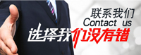 比特豹已为数千家政企事业单位提供一站式IT服务解决方案！
